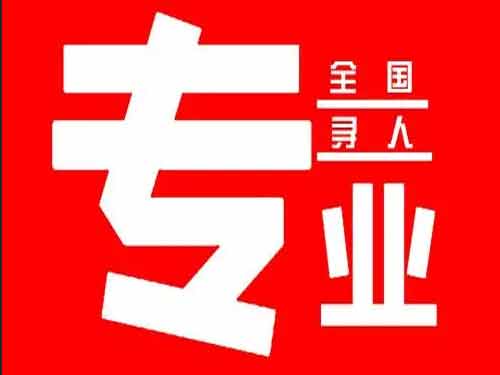 吴堡侦探调查如何找到可靠的调查公司